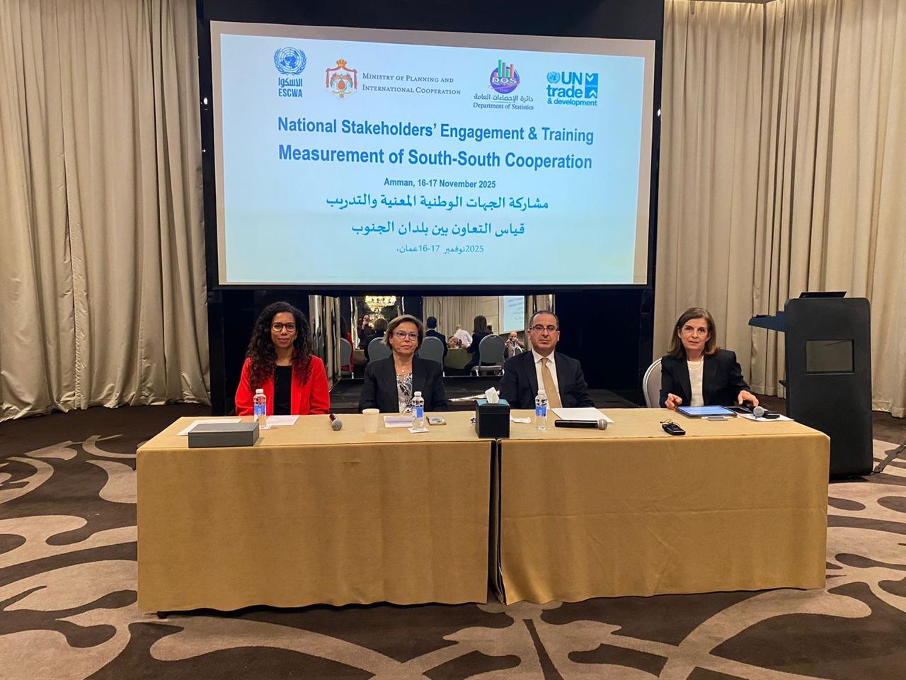 بلدان_الجنوب