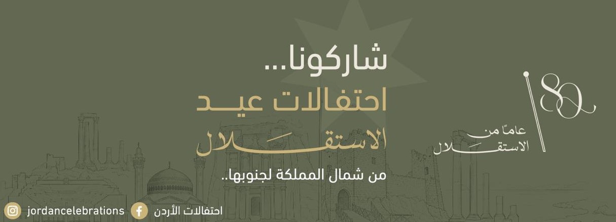 web_-_pag